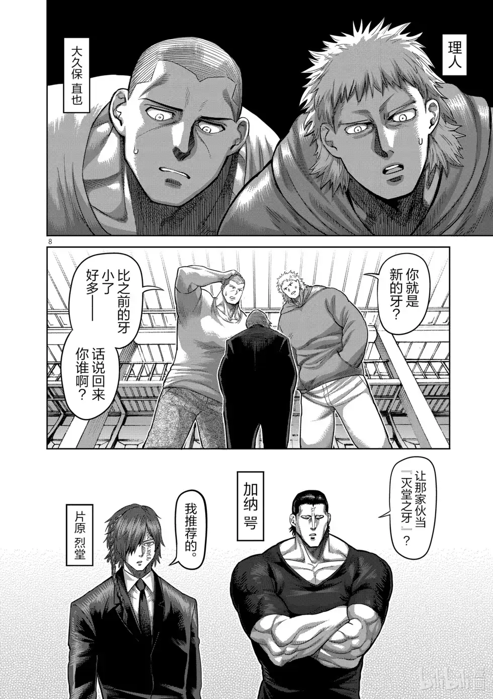 第142页