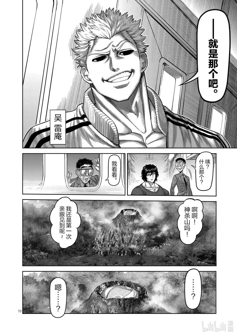 第144页