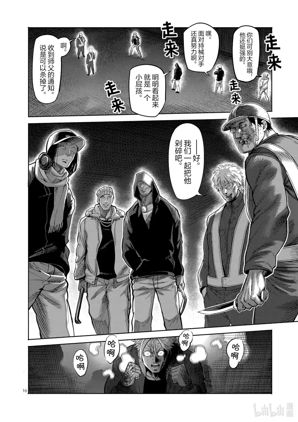 第19页