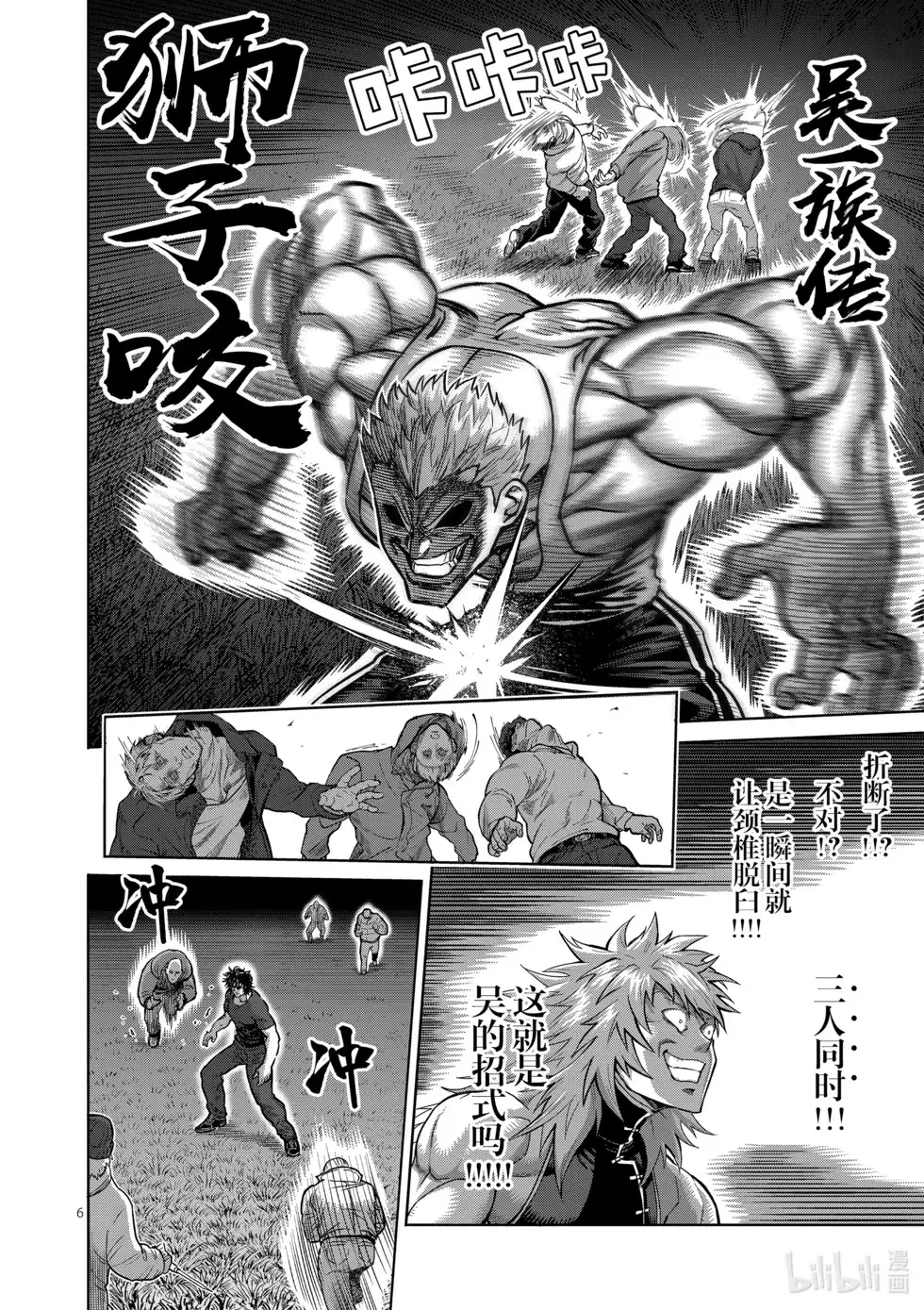 第36页
