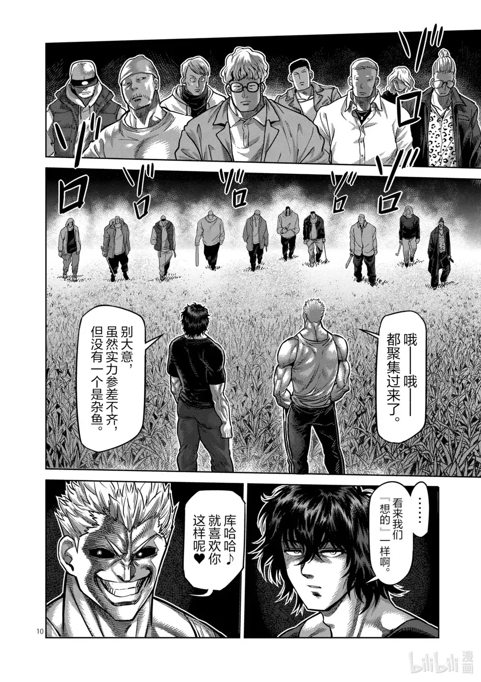第40页