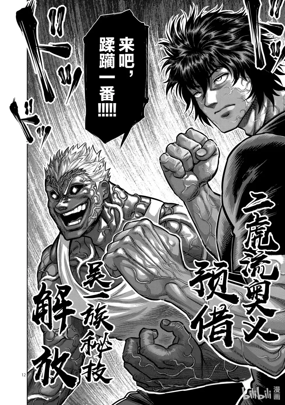 第42页