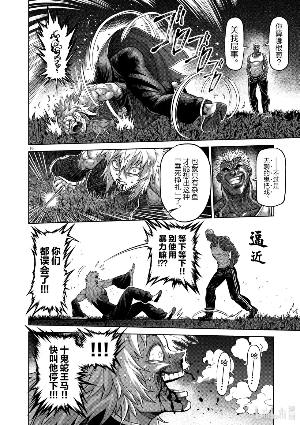 第46页