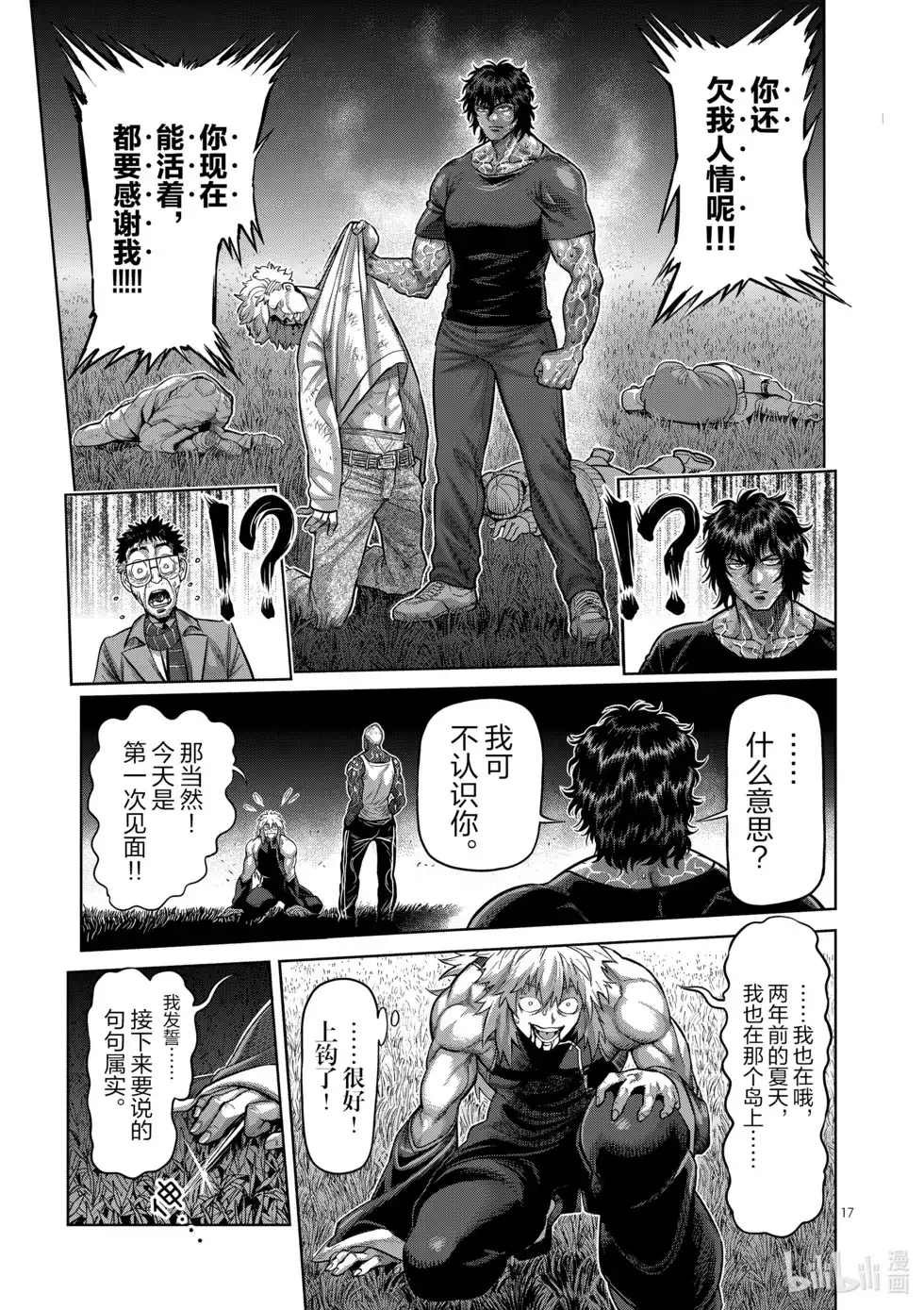 第47页