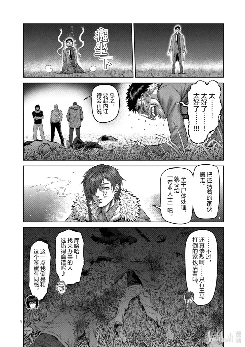 第56页