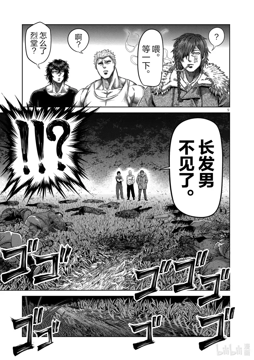 第57页