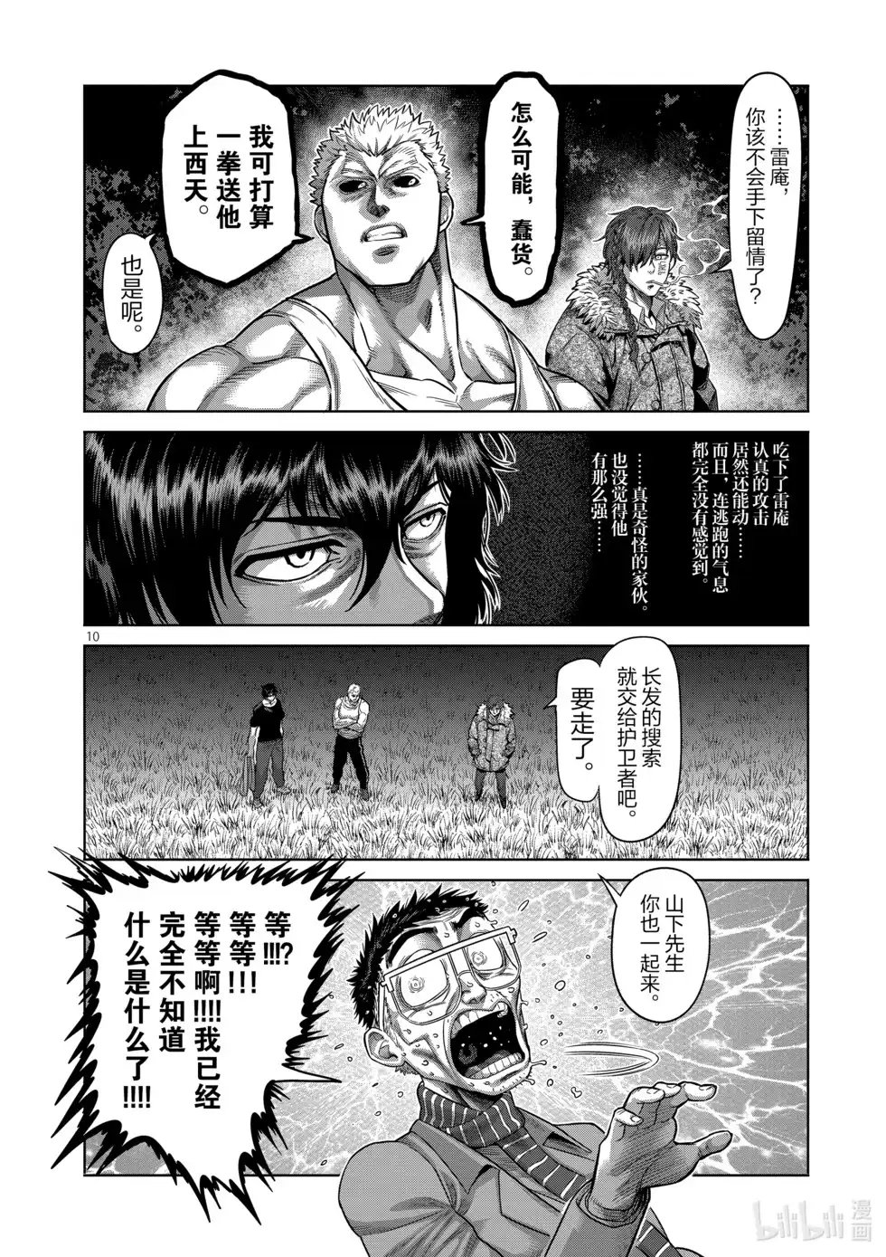 第58页