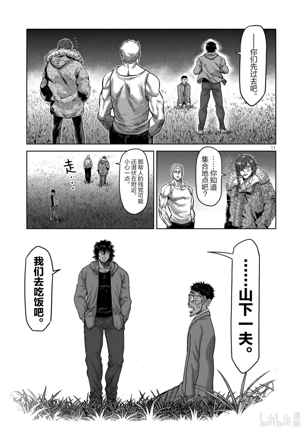 第59页