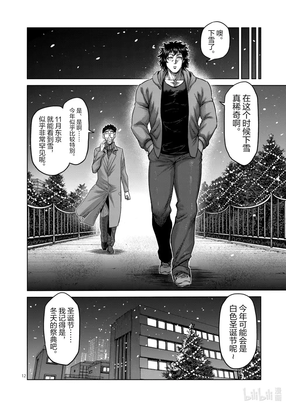 第60页
