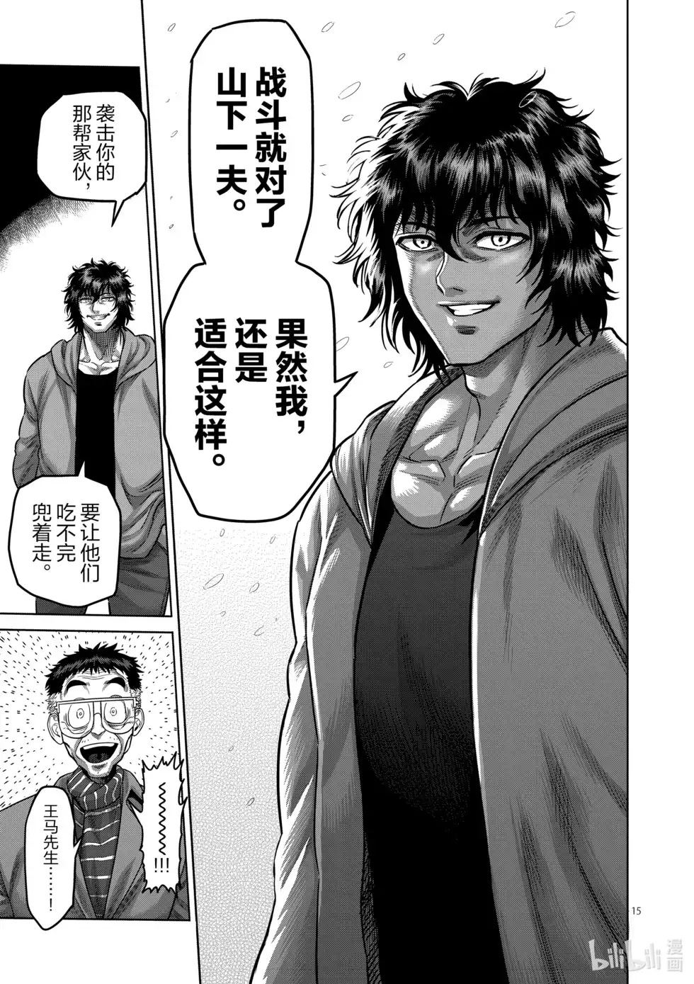 第63页