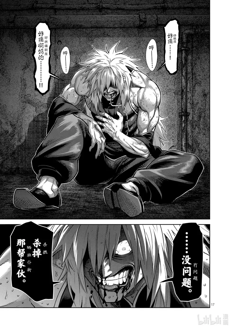 第65页