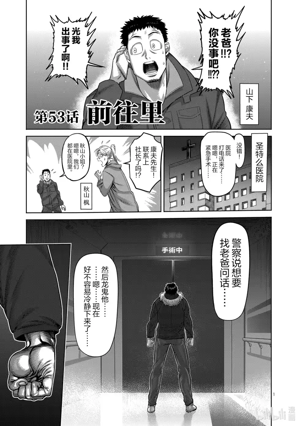 第67页