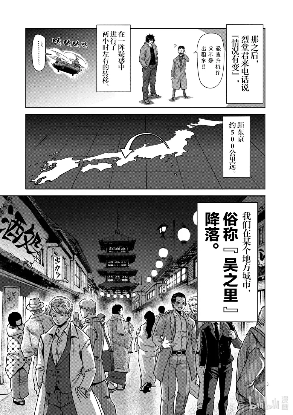 第69页