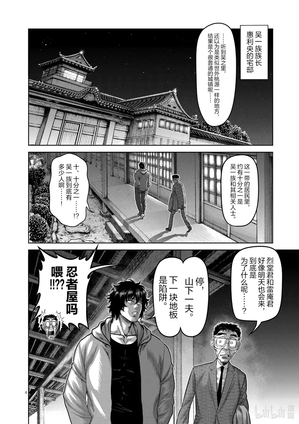 第70页
