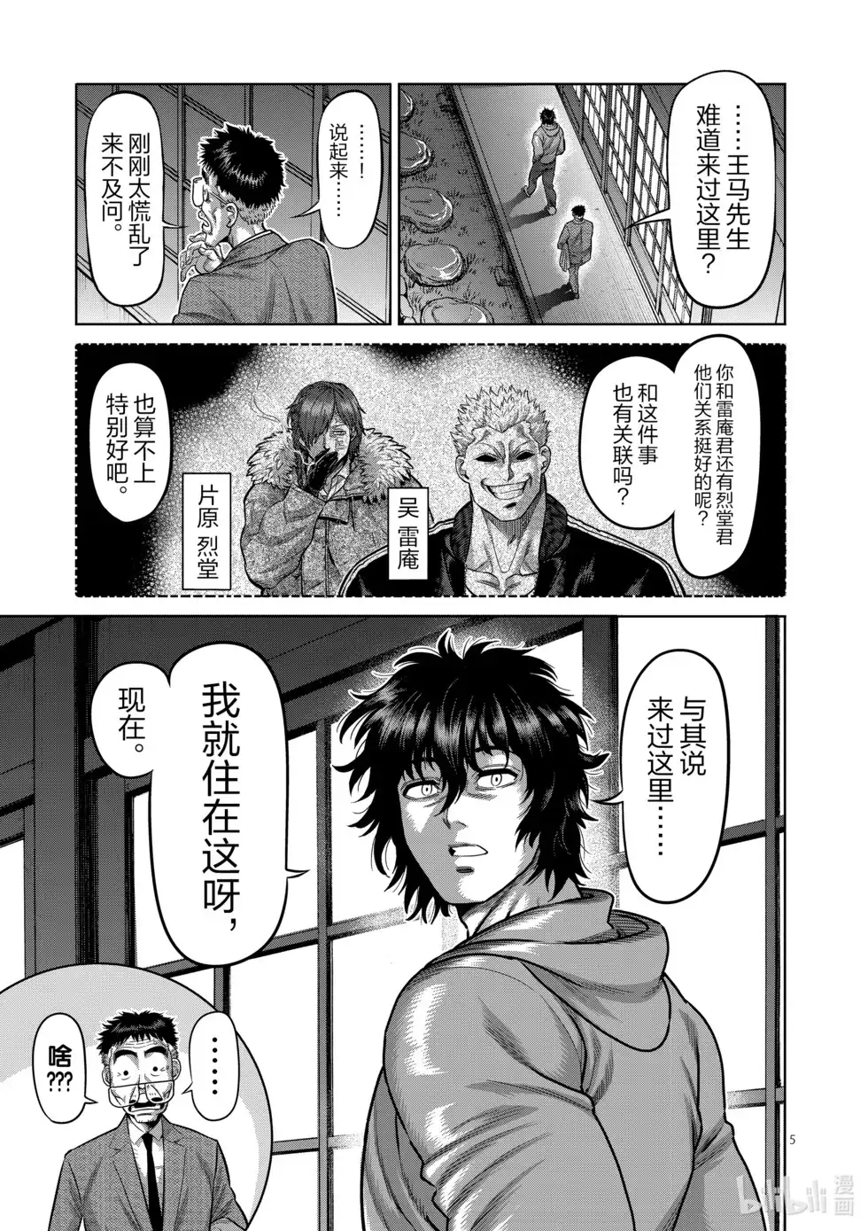 第71页