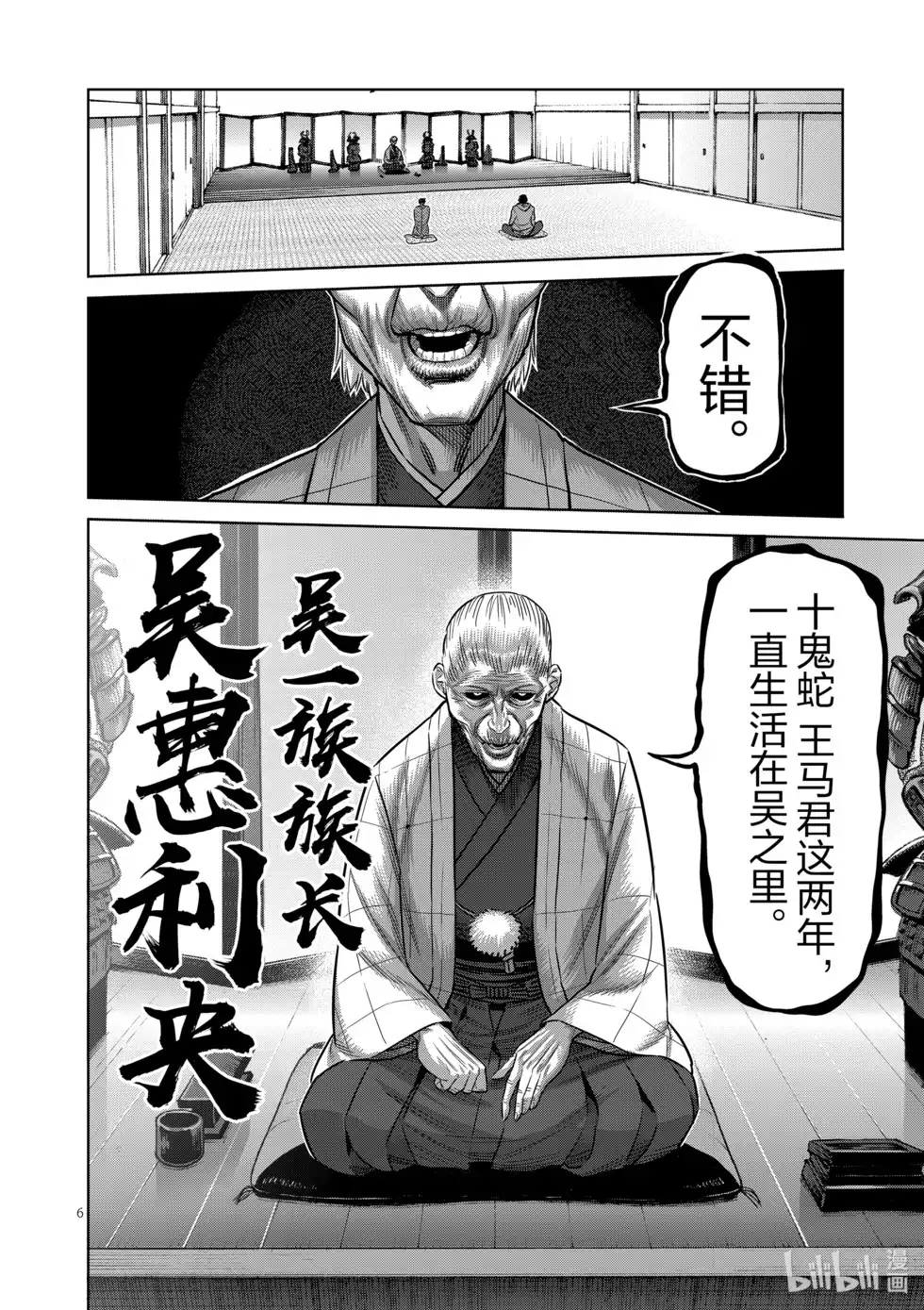 第72页