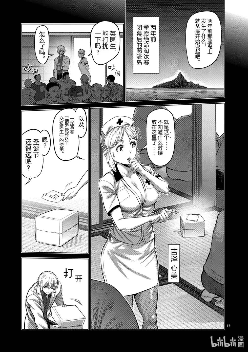 第79页