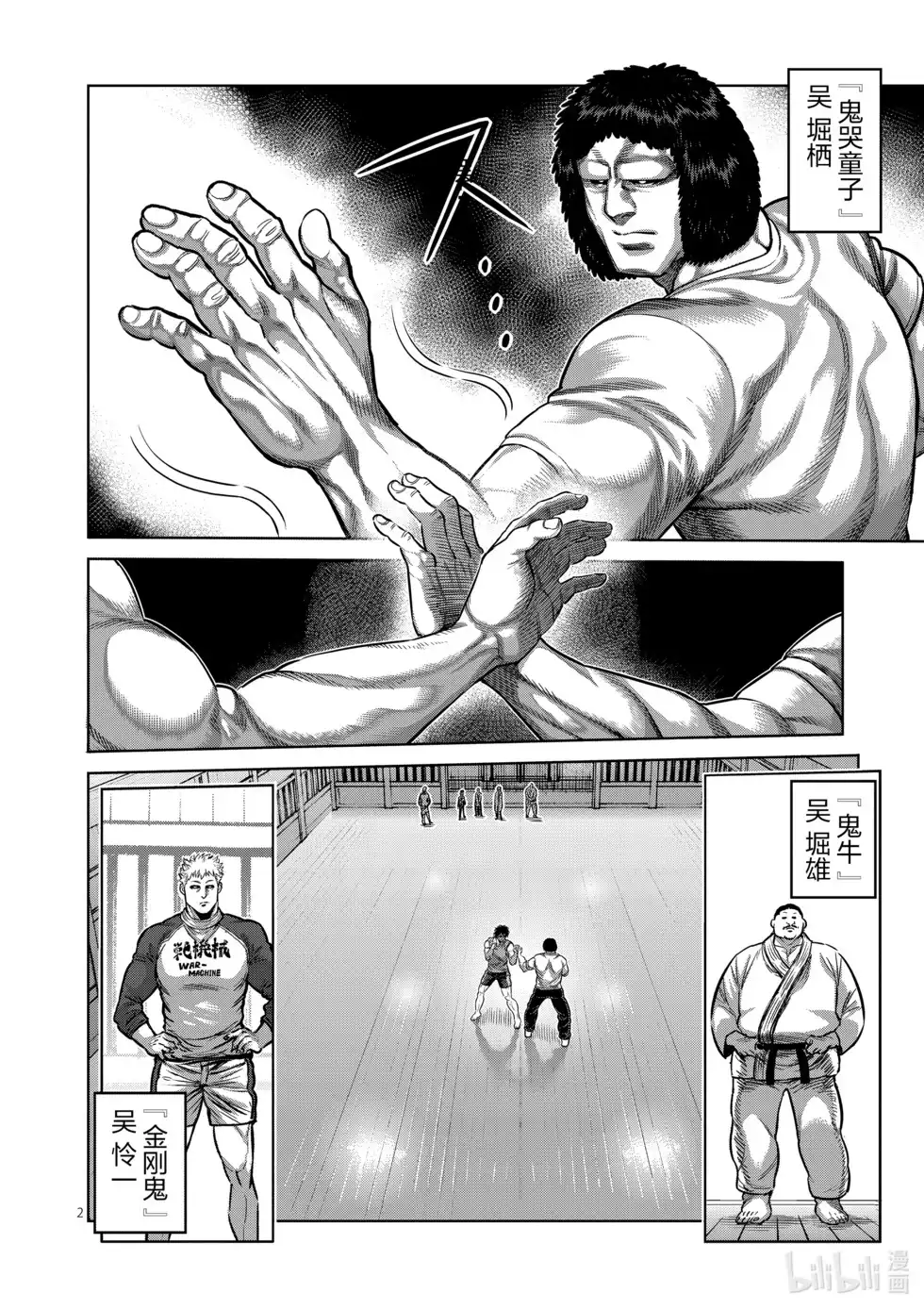 第86页