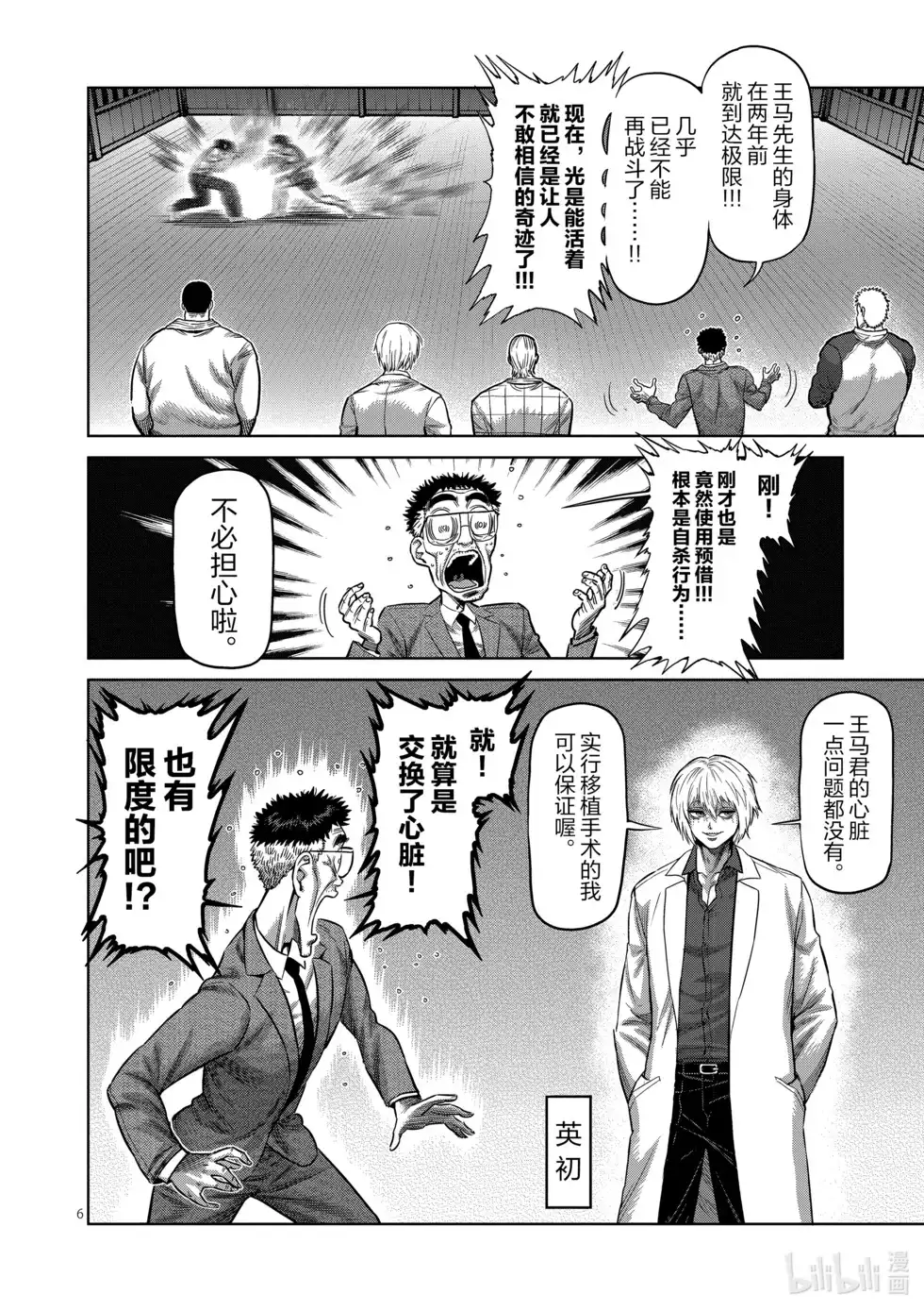 第90页
