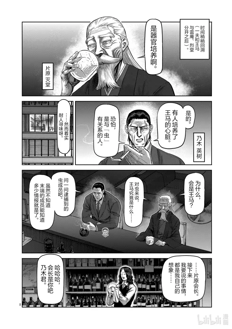 第92页