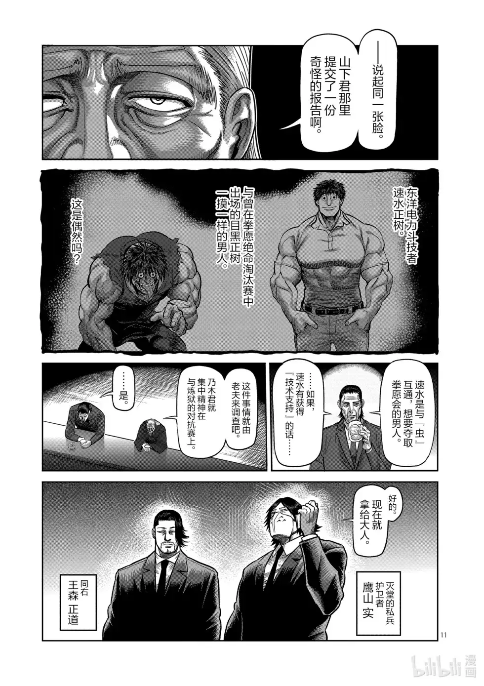 第95页
