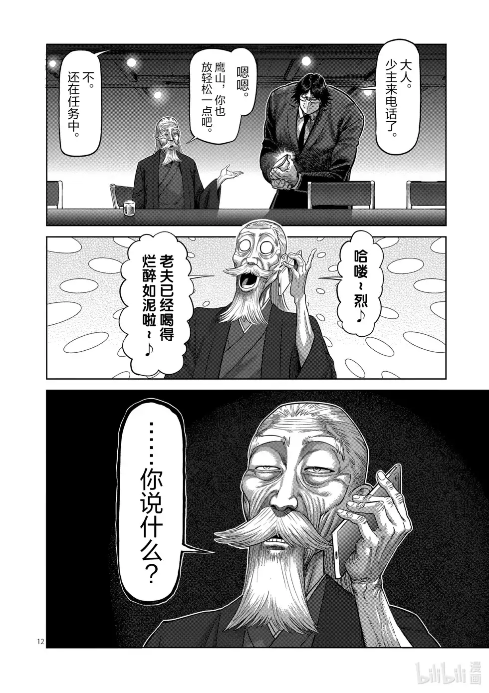 第96页