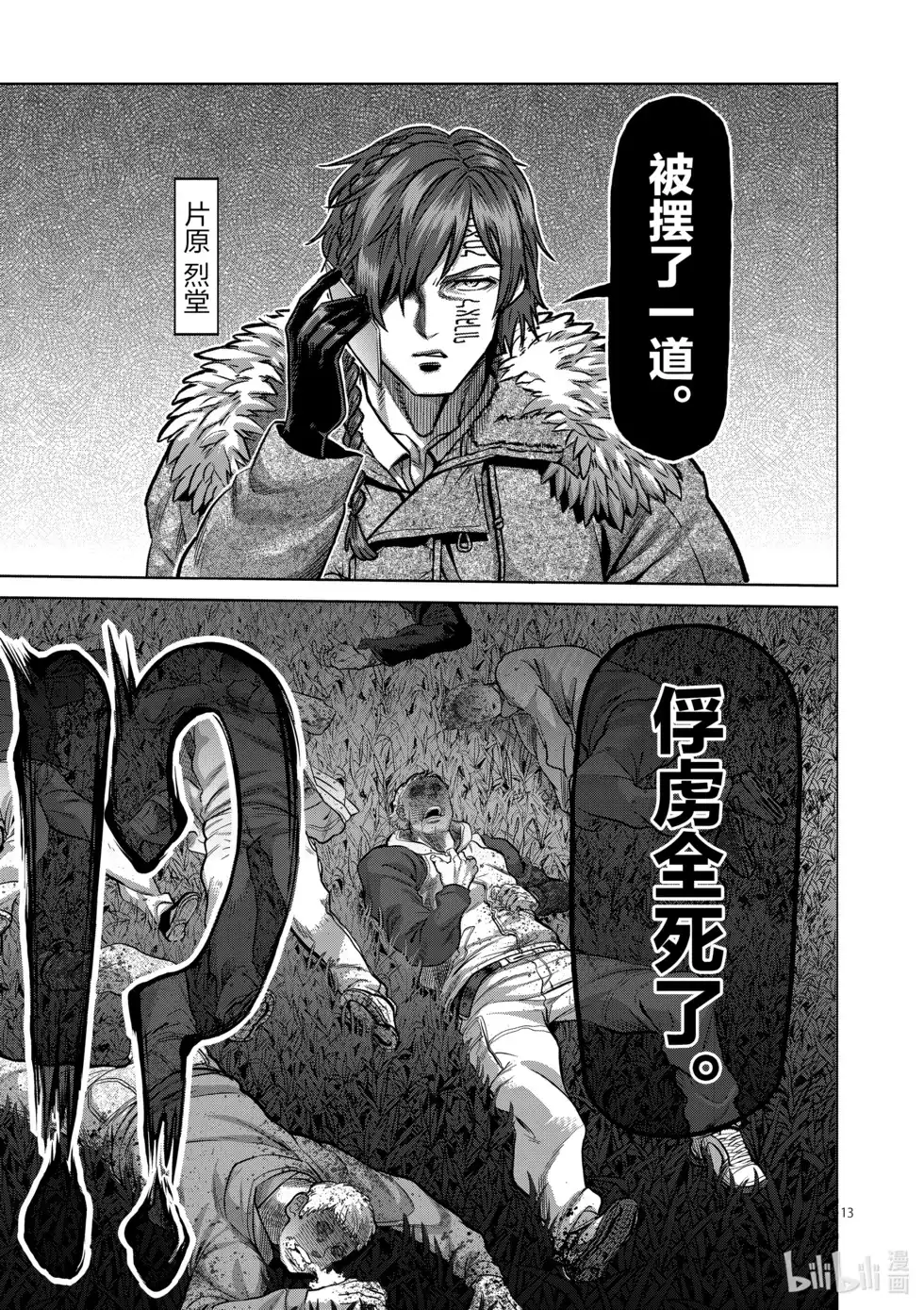 第97页