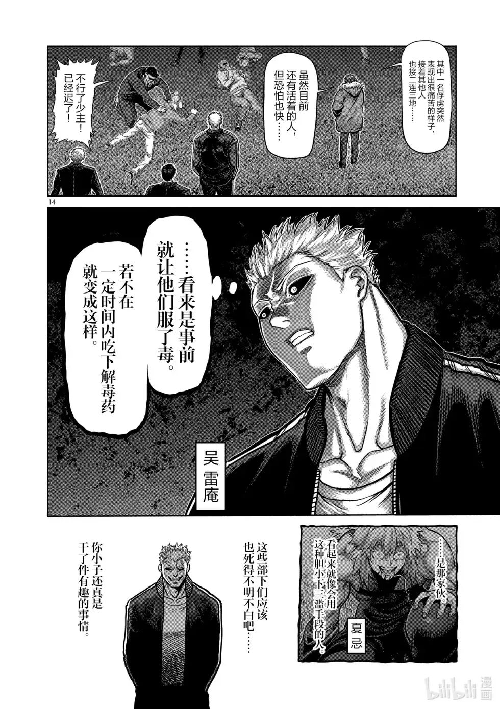 第98页