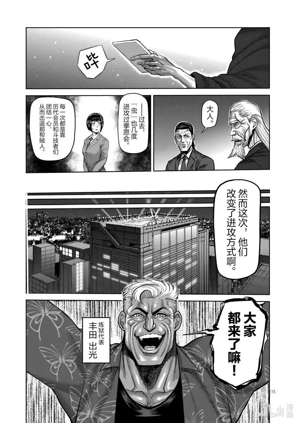 第99页
