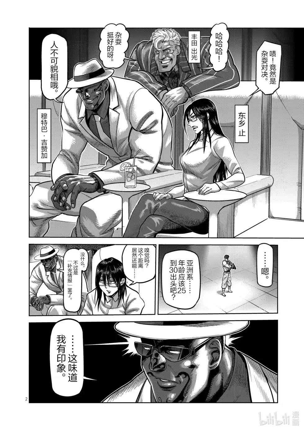 第101页