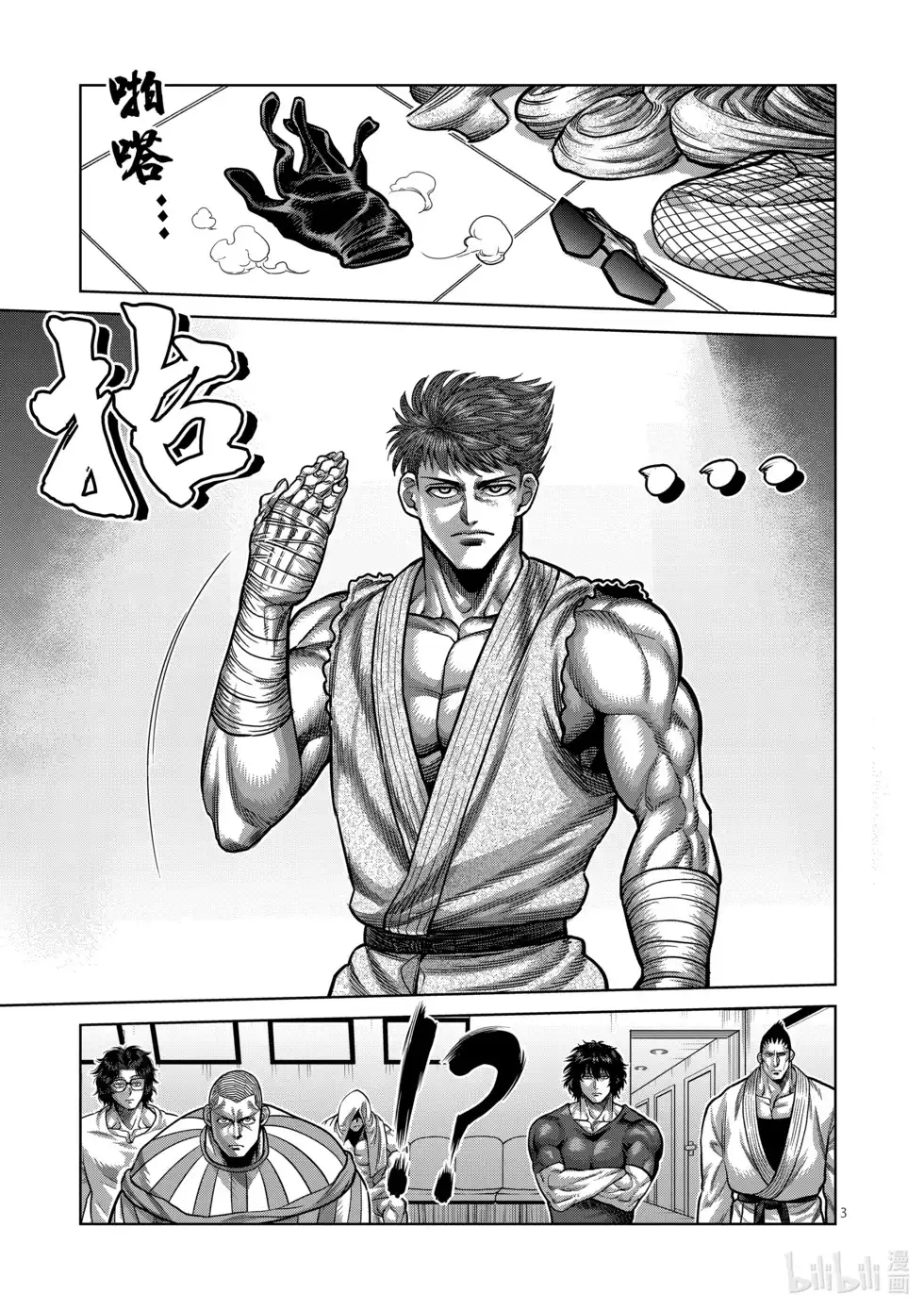 第102页