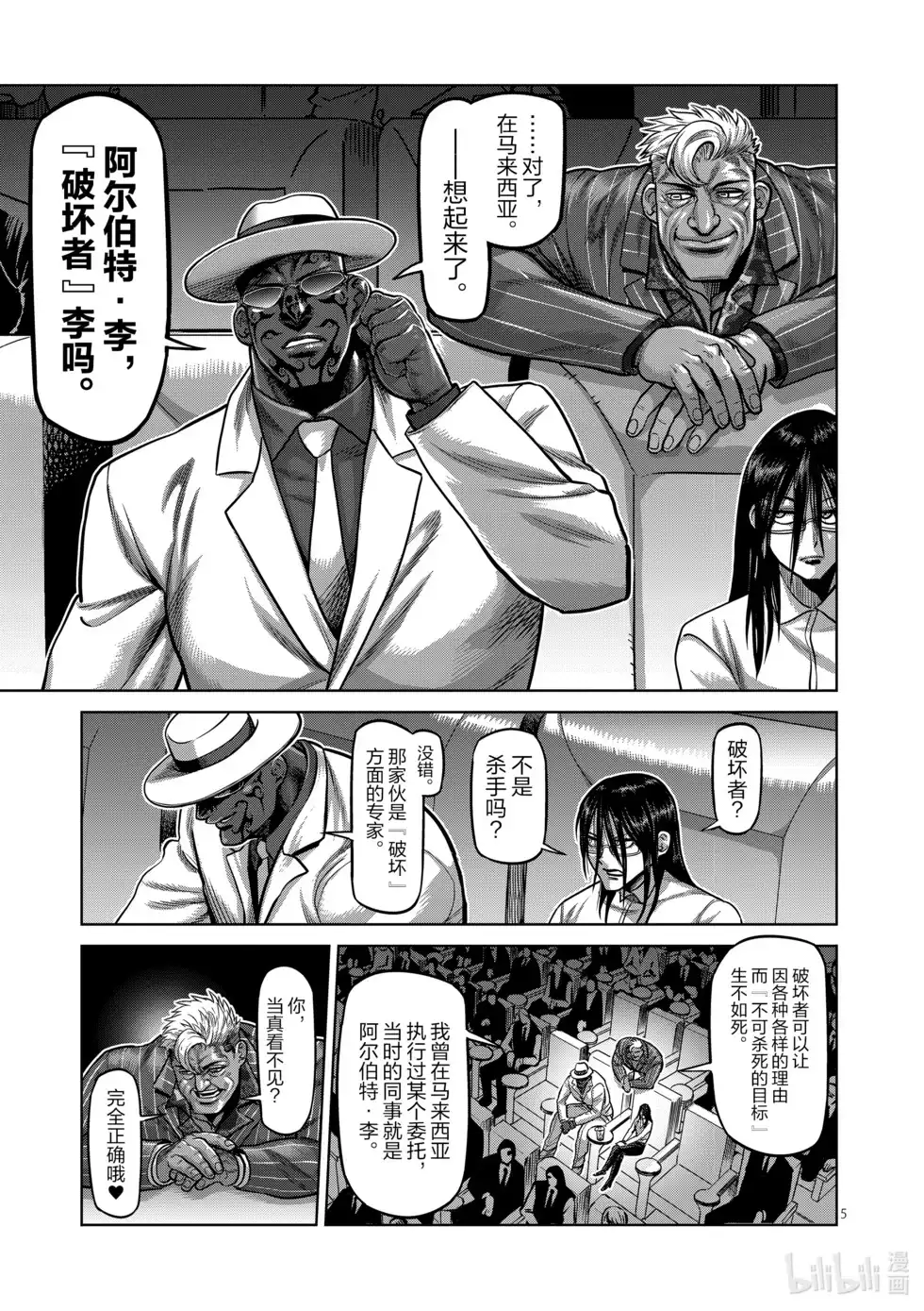 第104页