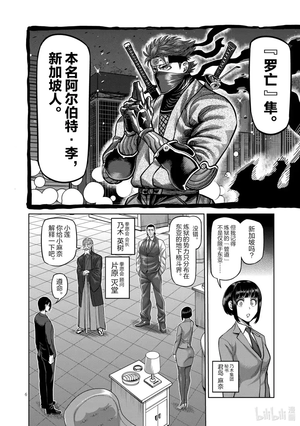 第105页