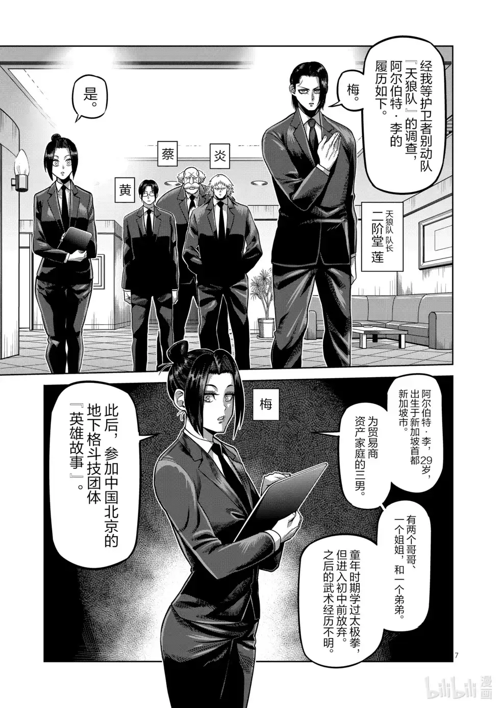 第106页