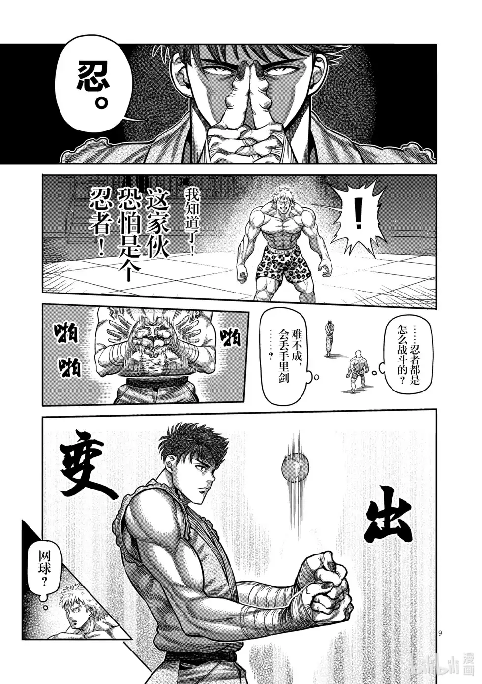 第108页