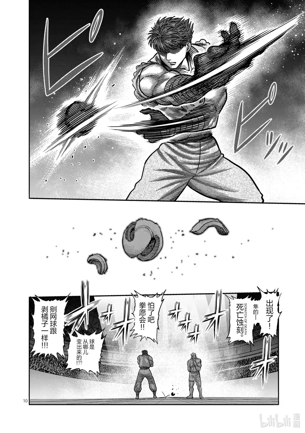 第109页
