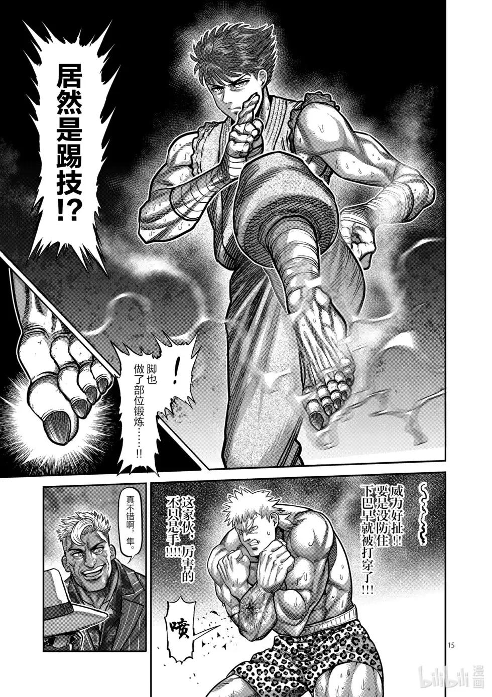 第114页