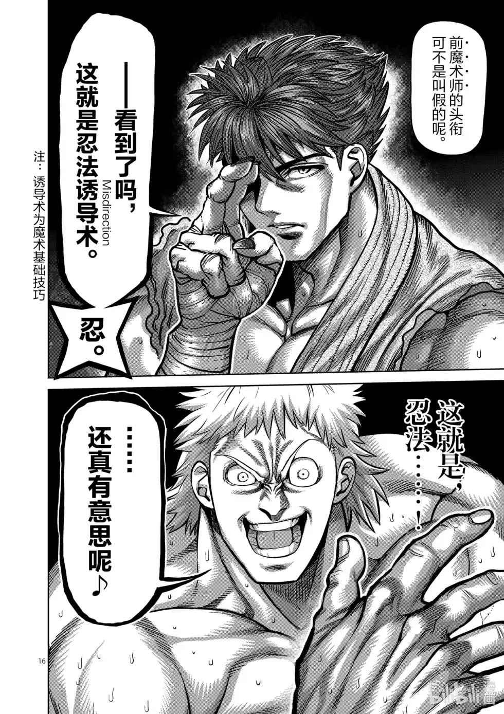 第115页