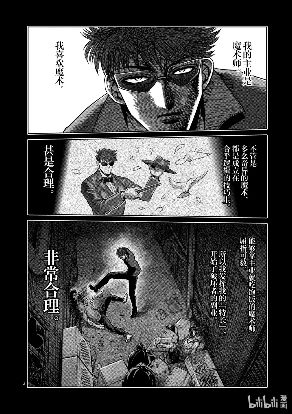 第117页