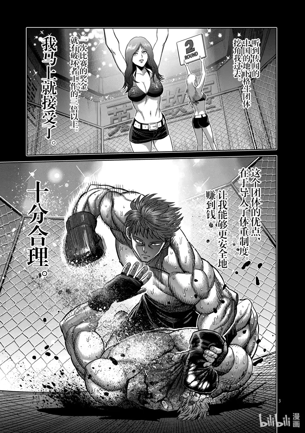 第118页