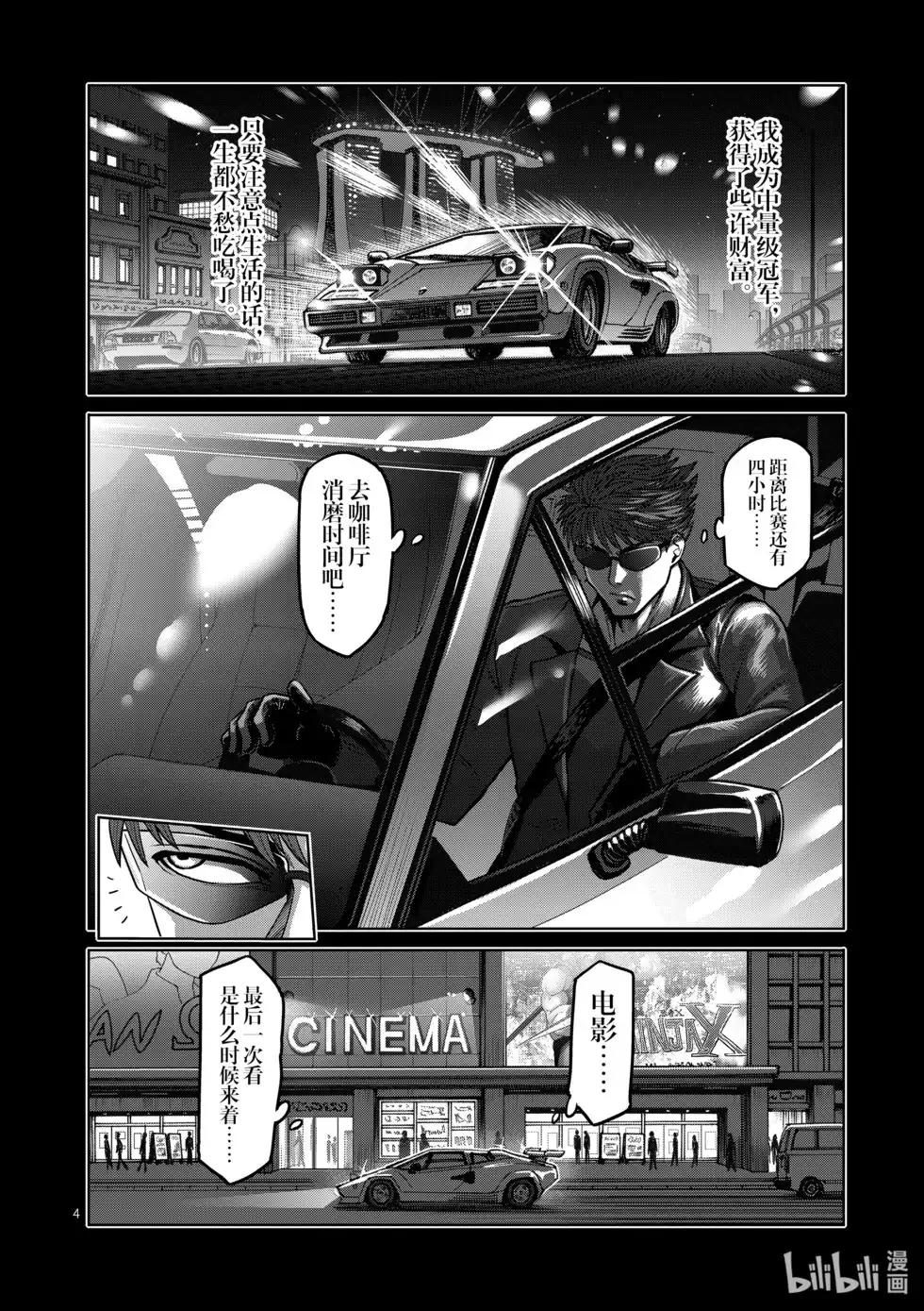 第119页