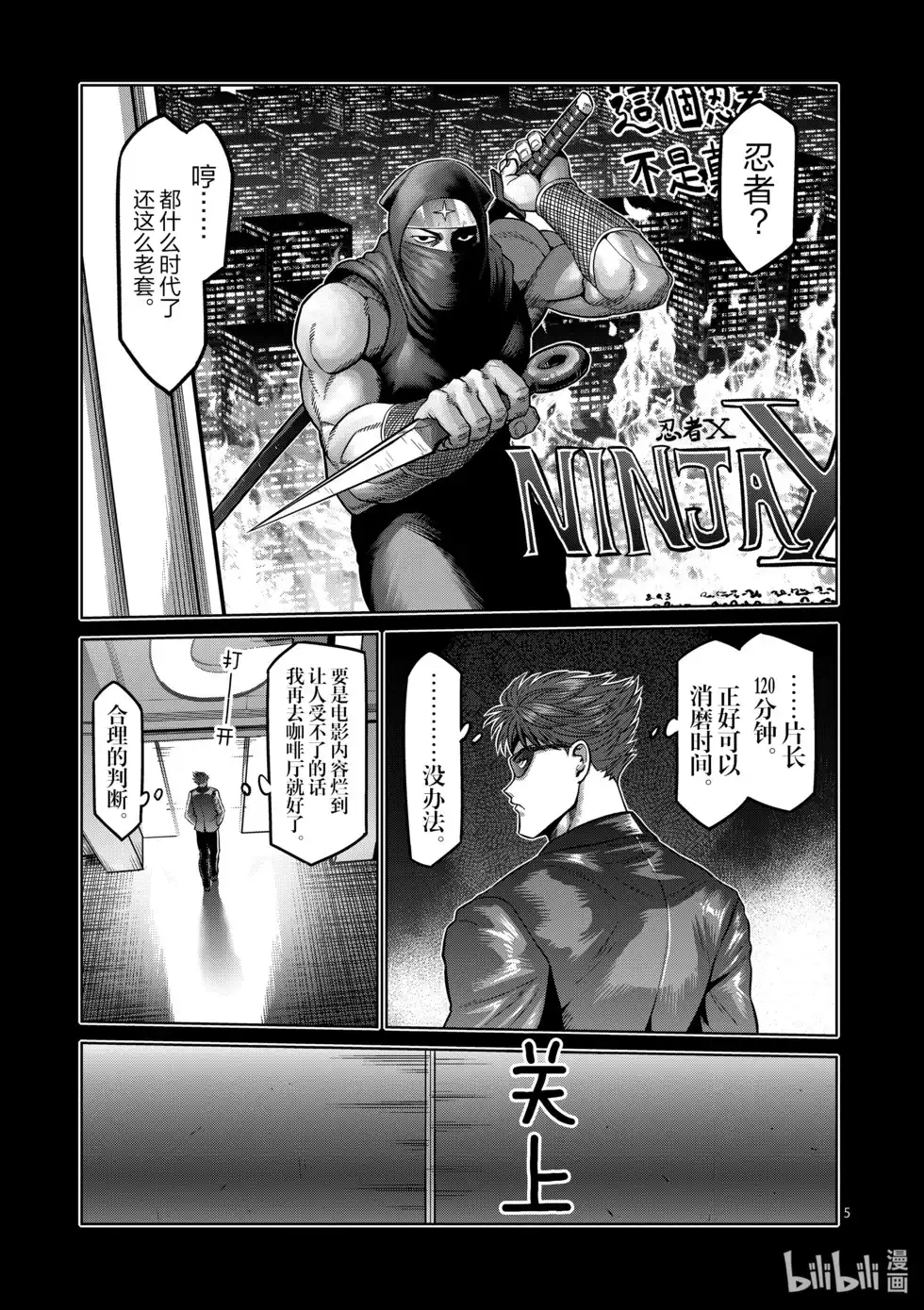 第120页