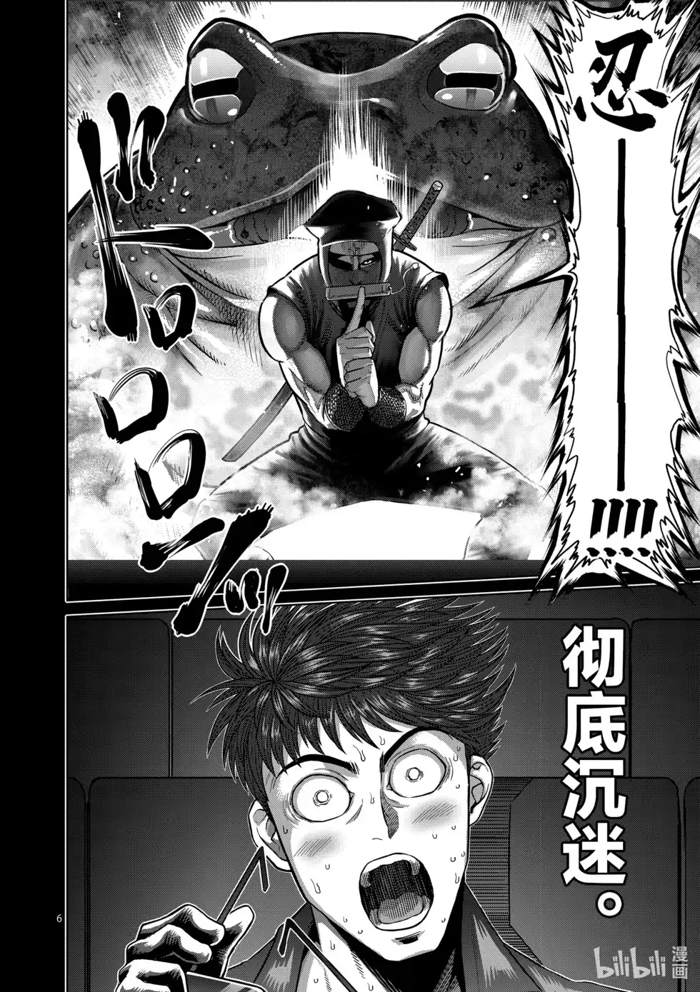 第121页