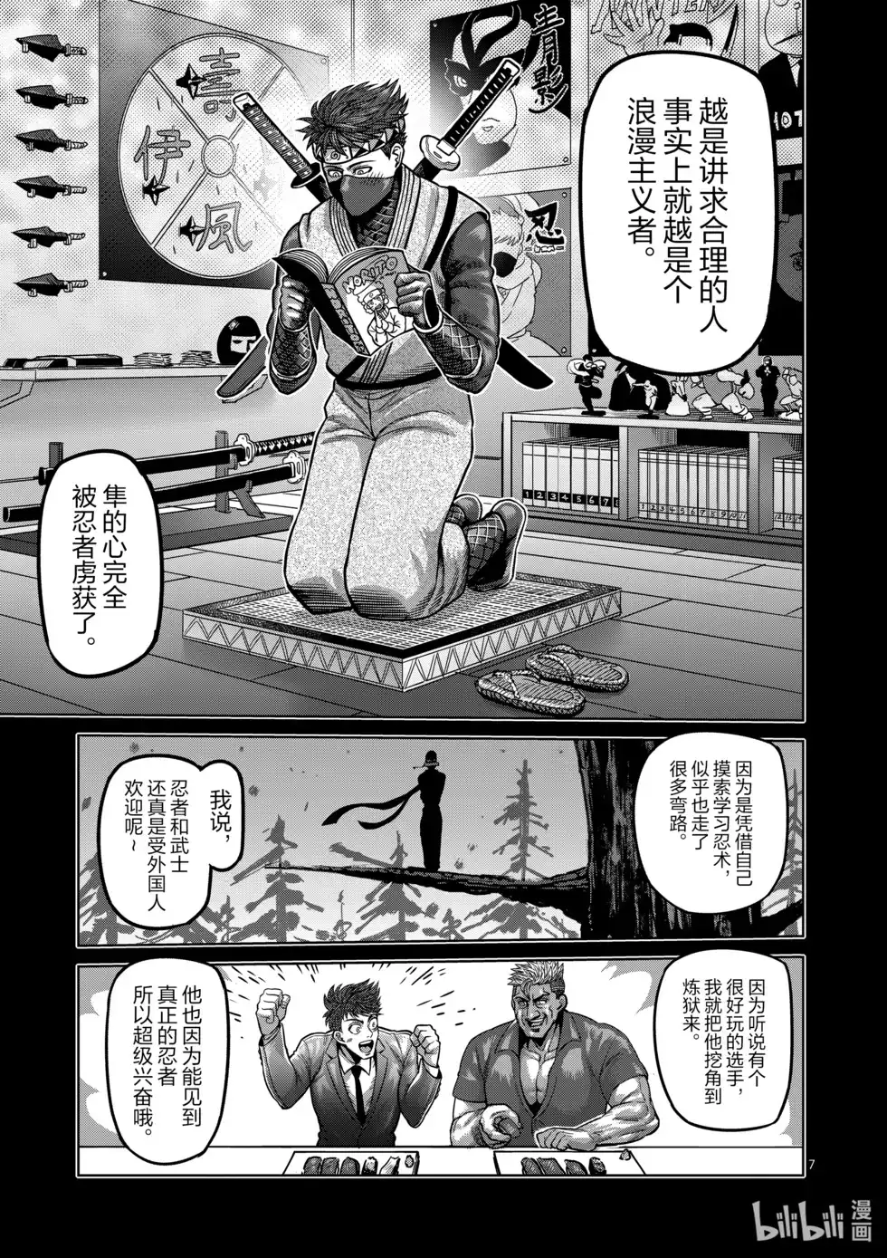 第122页