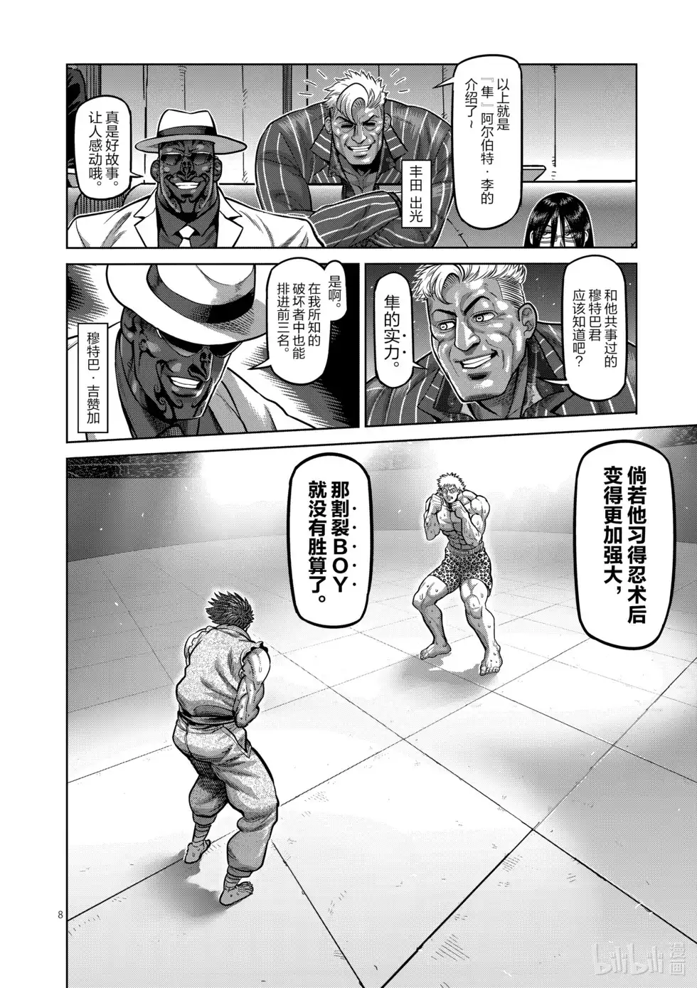 第123页