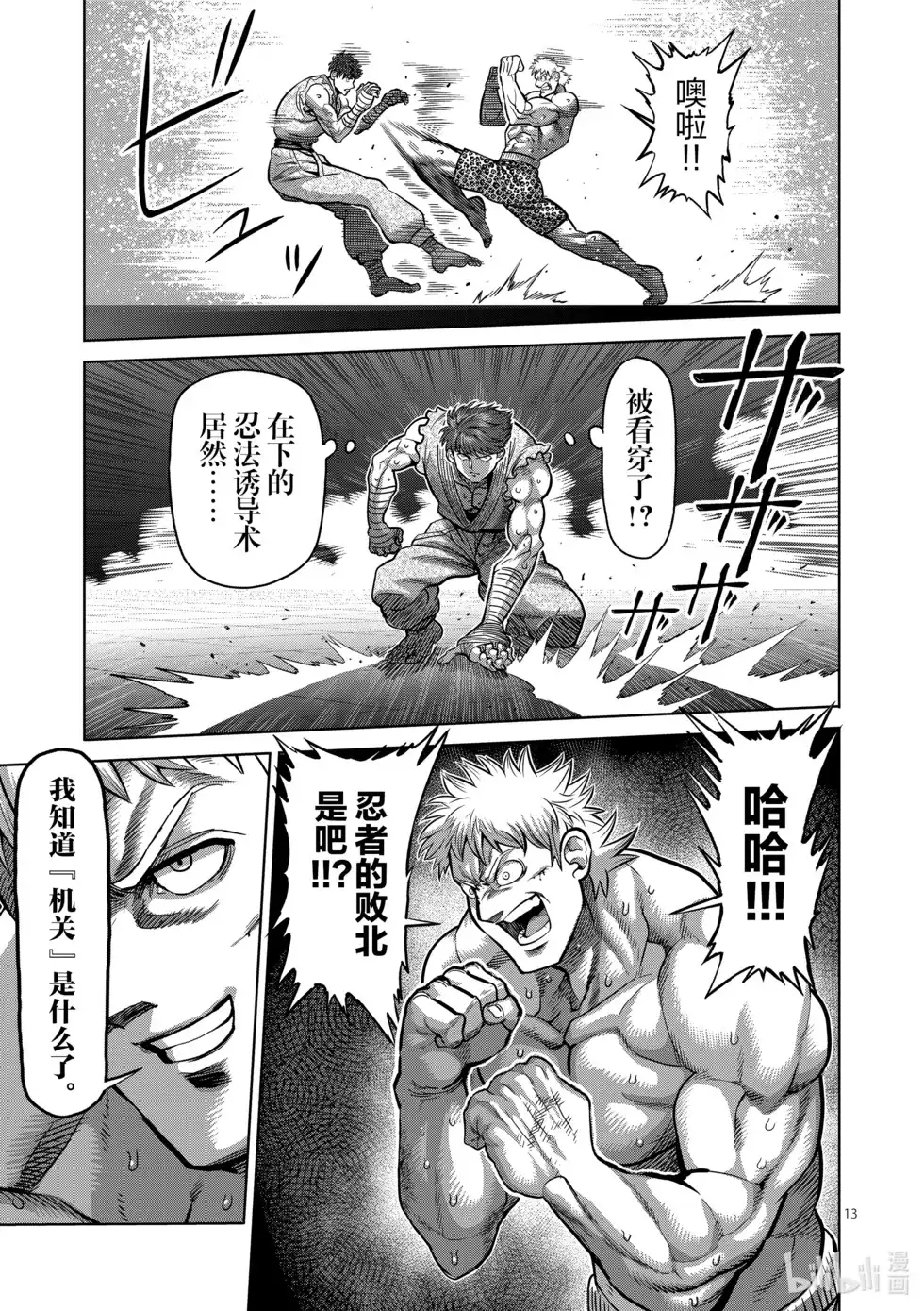 第128页