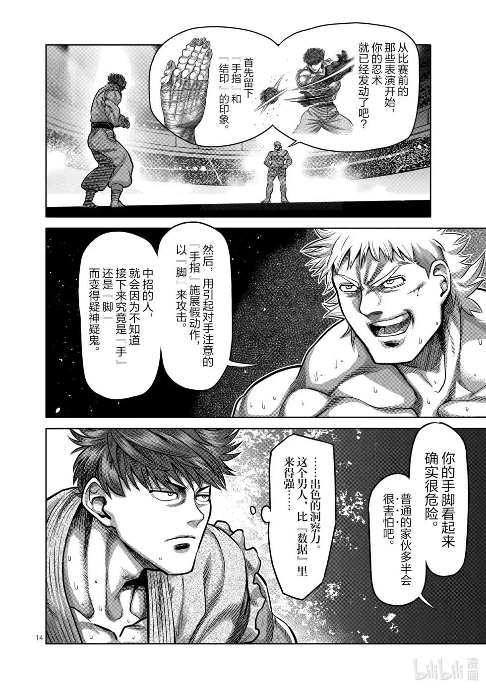 第129页