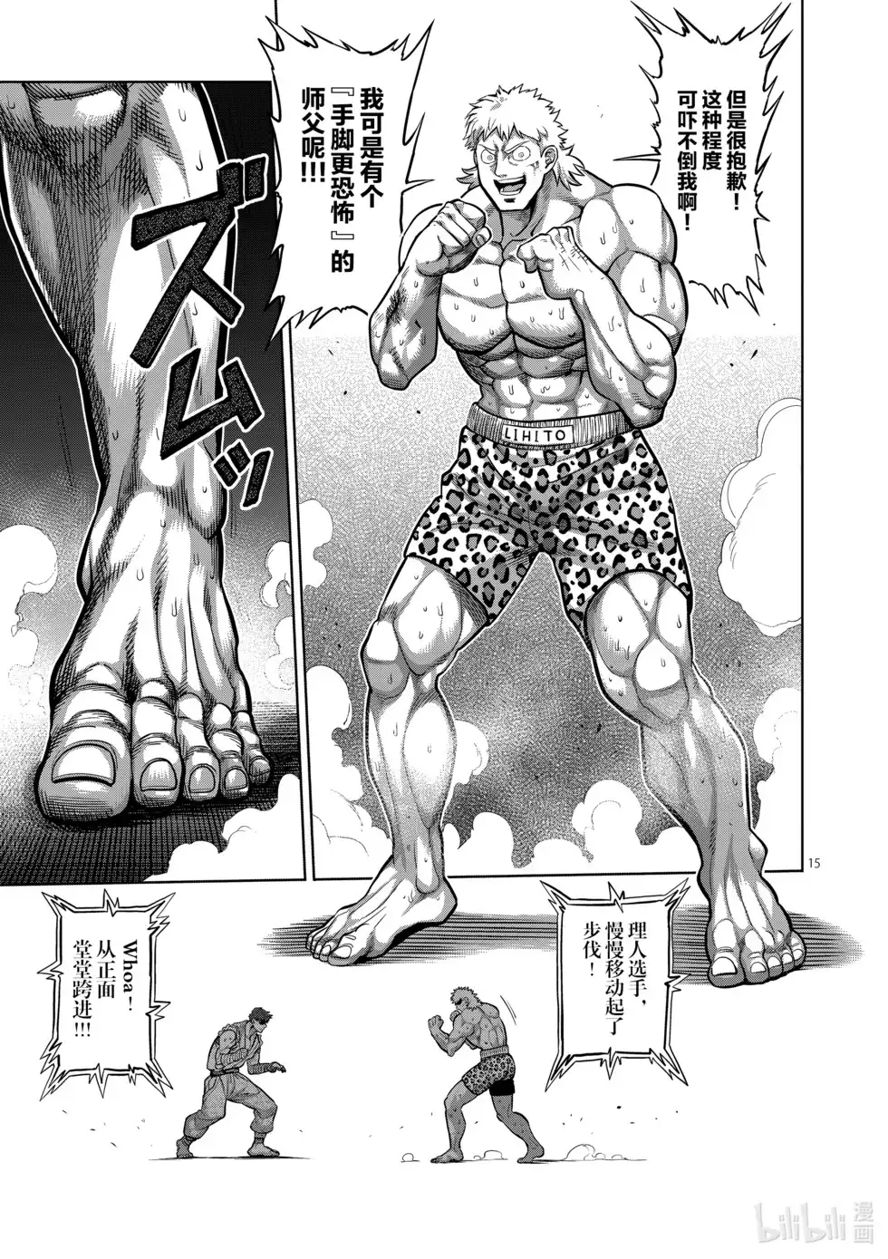 第130页