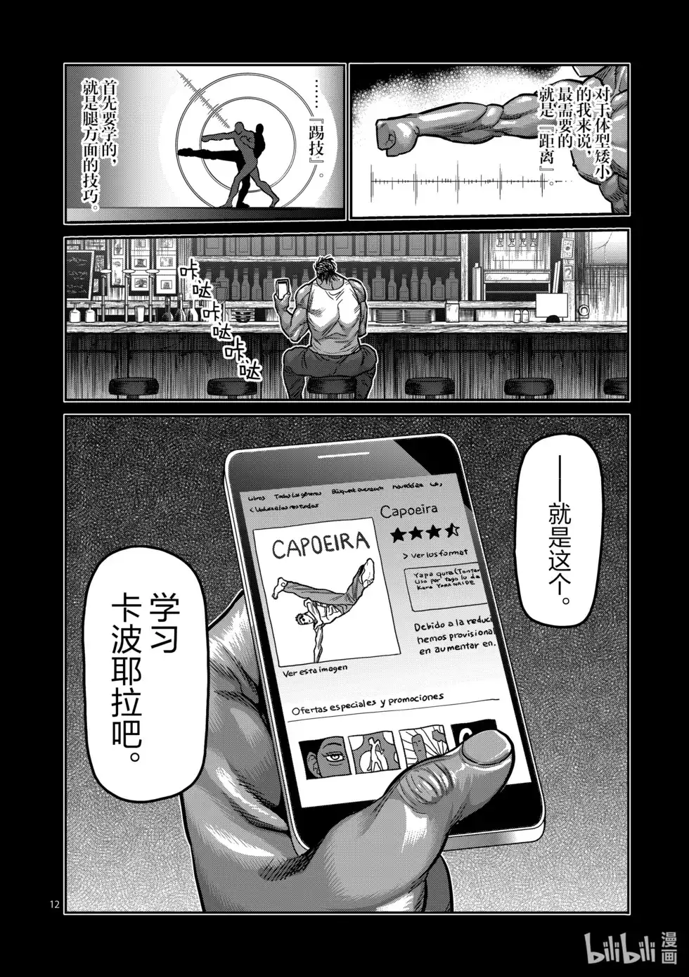 第39页