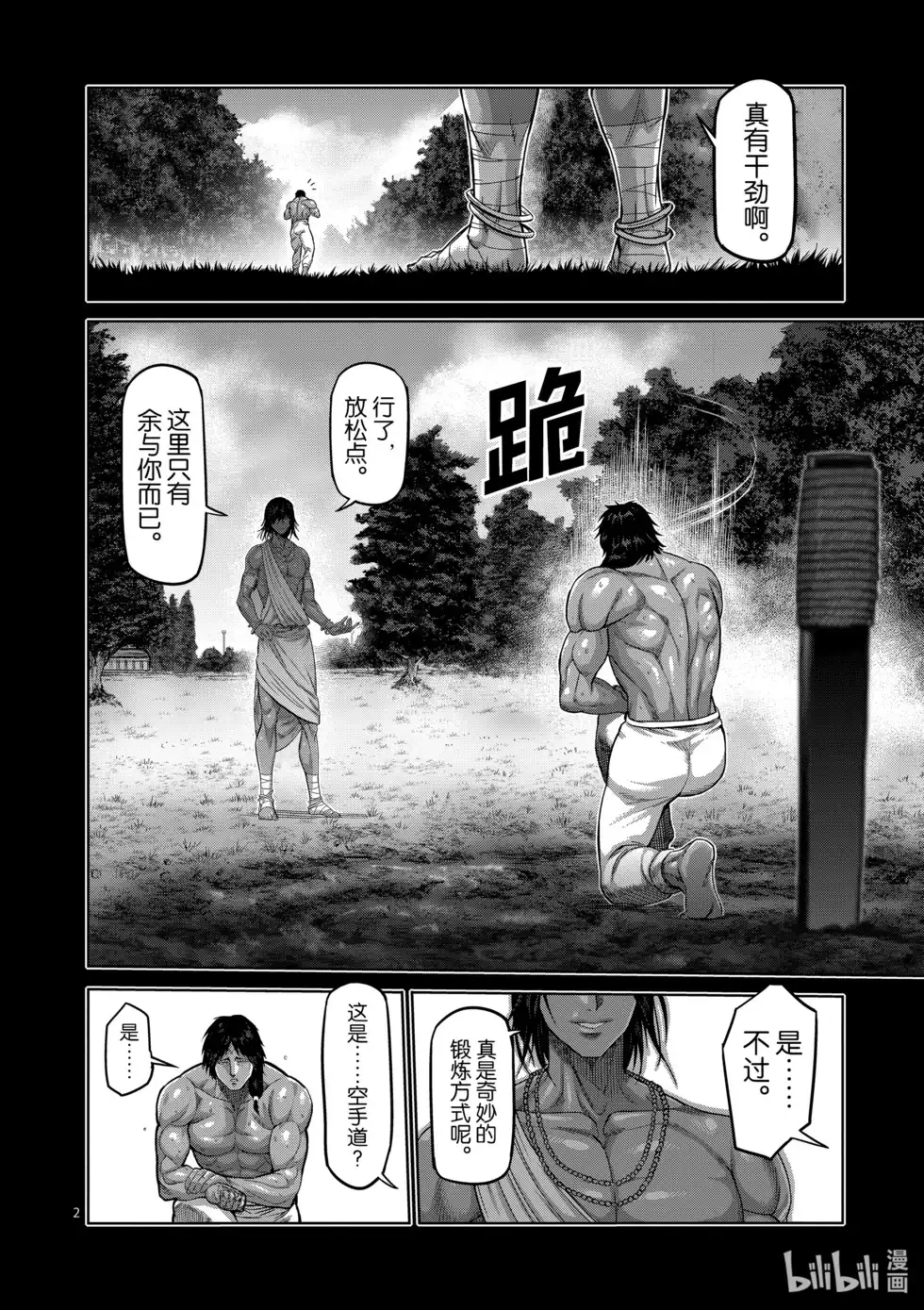 第47页